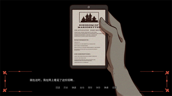 木偶王国 木偶王国