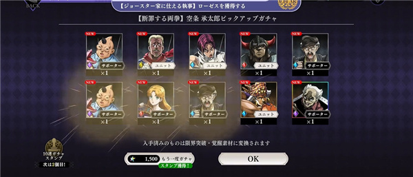 JOJO������ð��ŷ��ŷ�����Ƽ������İ�����
