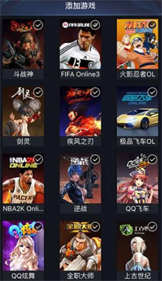 wegame�ֻ�������