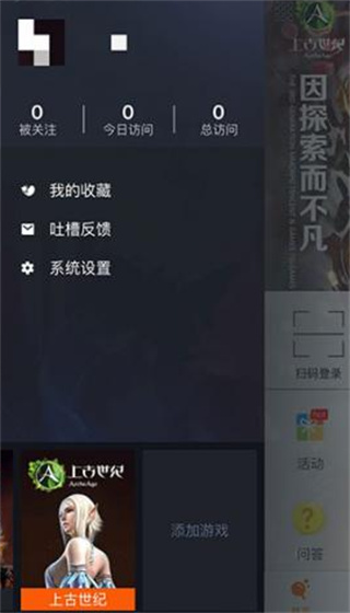 wegame�ֻ�������