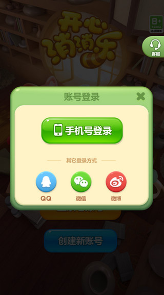 ����������׬Ǯ������