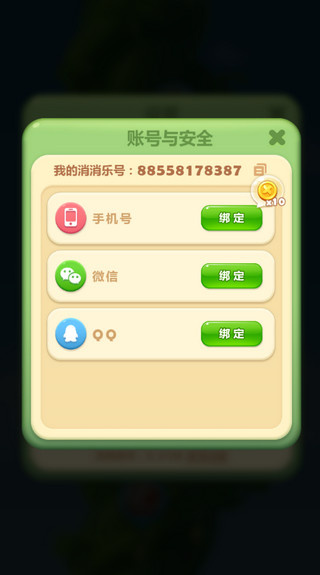 ����������׬Ǯ������