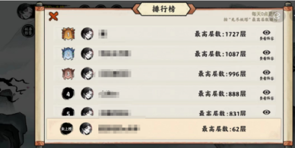 异兽自走棋免广告修改安卓版 异兽自走棋免广告修改安卓版