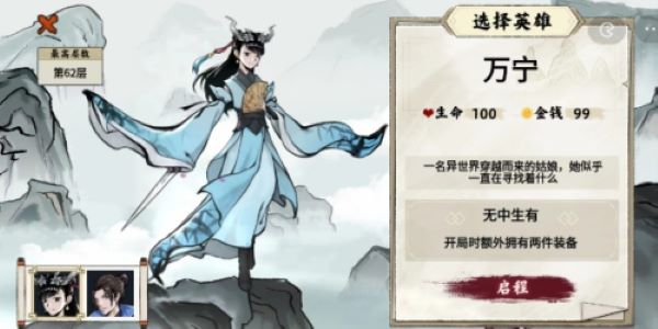 异兽自走棋免广告修改安卓版 异兽自走棋免广告修改安卓版