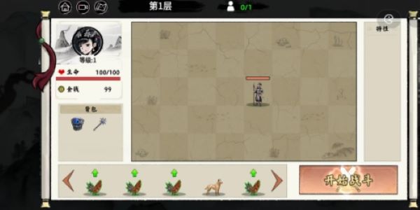 异兽自走棋免广告修改安卓版 异兽自走棋免广告修改安卓版