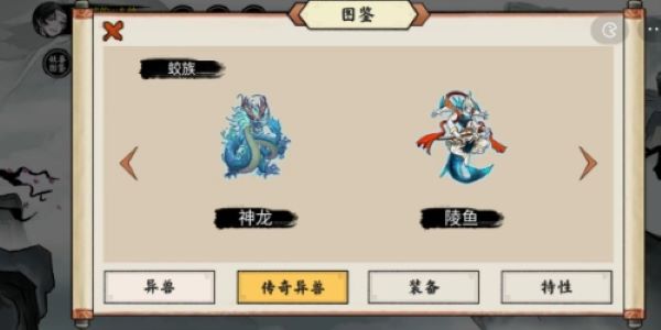 异兽自走棋免广告修改安卓版 异兽自走棋免广告修改安卓版