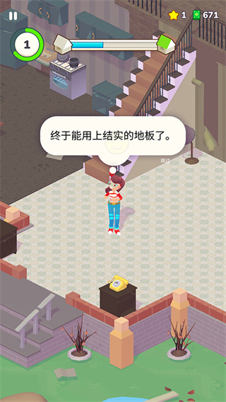 装饰人生 装饰人生