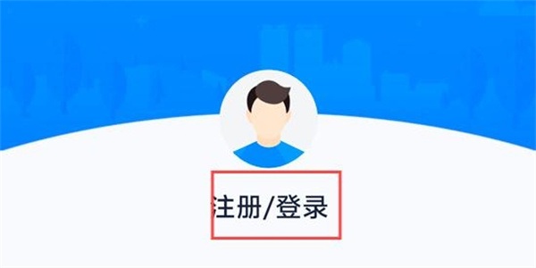 幸福廊坊服务平台app下载官方版 幸福廊坊服务平台app下载官方版