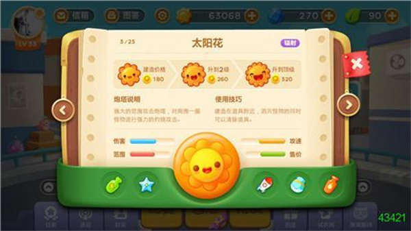 �����ܲ�3�ֻ�������