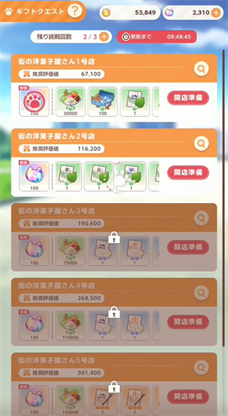 è����԰���������շ�����