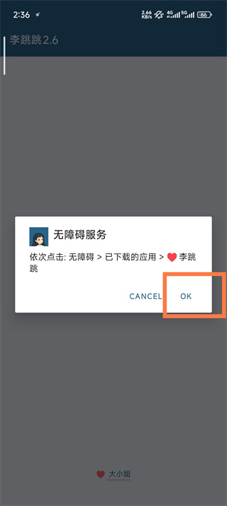 ������app�ֻ�������