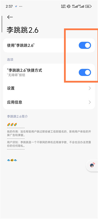 ������app�ֻ�������