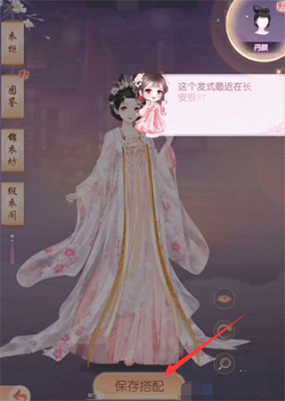 ʢ���������İ�����
