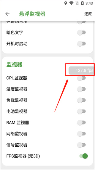 devcheck pro下载 devcheck pro下载