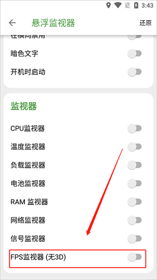 devcheck pro下载 devcheck pro下载