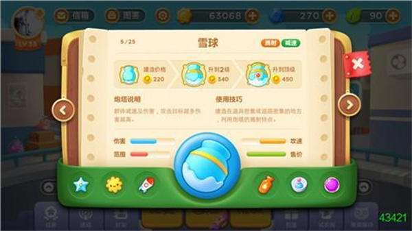 �����ܲ�3�����ֻ������ذ�װ