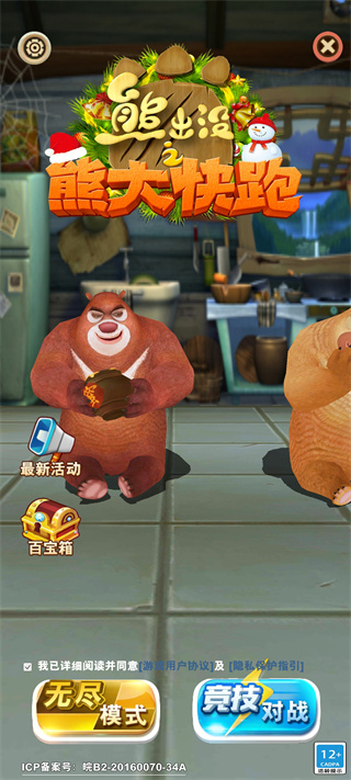 �ܳ�û����99999������ʯ�����°汾����