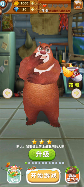 �ܳ�û����99999������ʯ�����°汾����