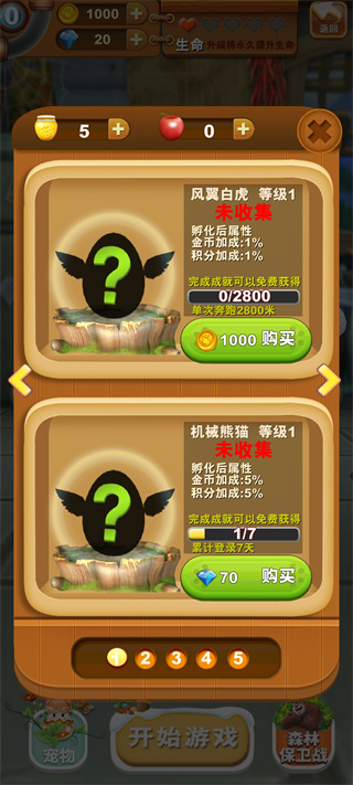 �ܳ�û����99999������ʯ�����°汾����