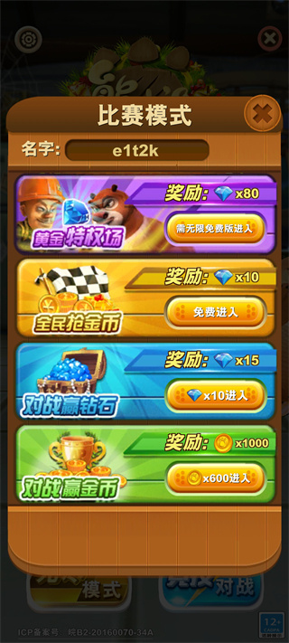 �ܳ�û����99999������ʯ�����°汾����