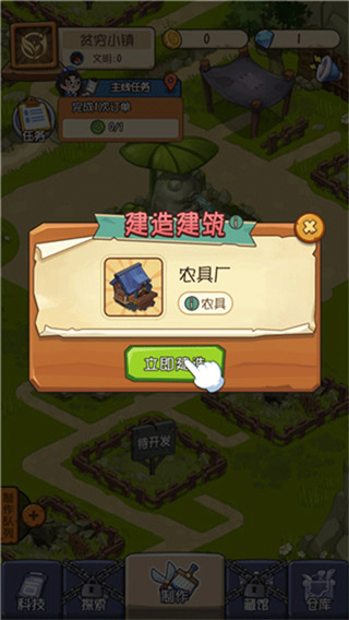 һ����������Ϸ����