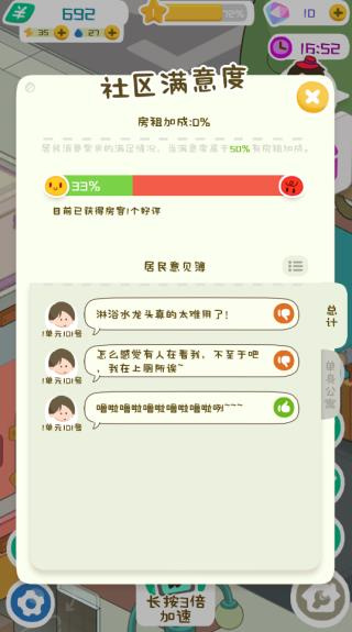 ����ģ������׿����