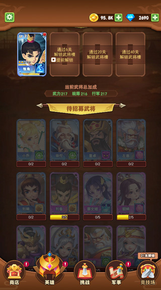 ��Ҫȥ͵�����޽����ʯ������