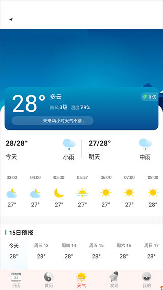 ����������ũ������APP����