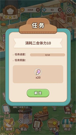 ������¶Ӫ�ͳ����ò˵����°汾����