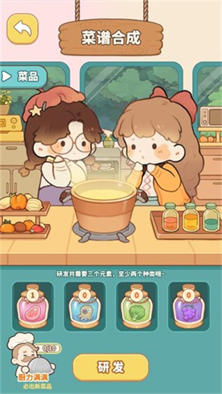 ������¶Ӫ�ͳ����ò˵����°汾����