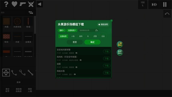 ˮ�����ֳ�����ģ��