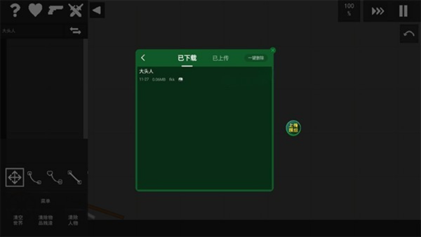 ˮ�����ֳ�����ģ��