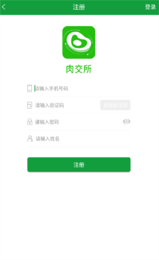 �⽻�����ཻ��ƽ̨��׿��