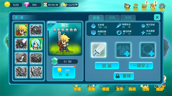 ˮ��ս��2������ʯ��