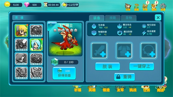 ˮ��ս��2������ʯ��