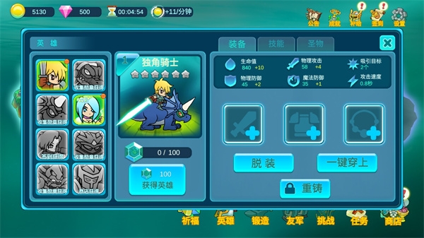ˮ��ս��2������ʯ��
