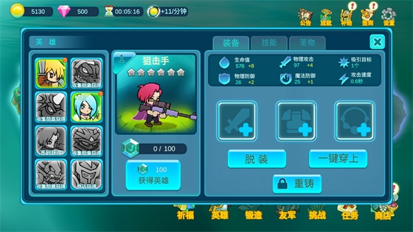 ˮ��ս��2������ʯ��