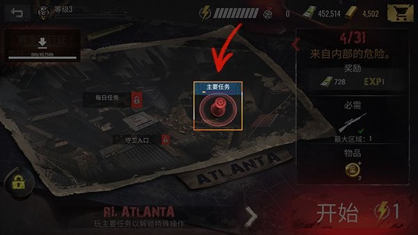 丧尸狙击手手机版下载 丧尸狙击手手机版下载