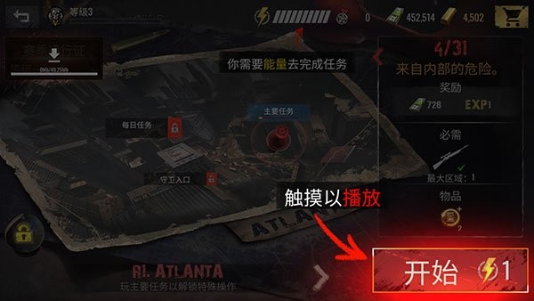 丧尸狙击手手机版下载 丧尸狙击手手机版下载