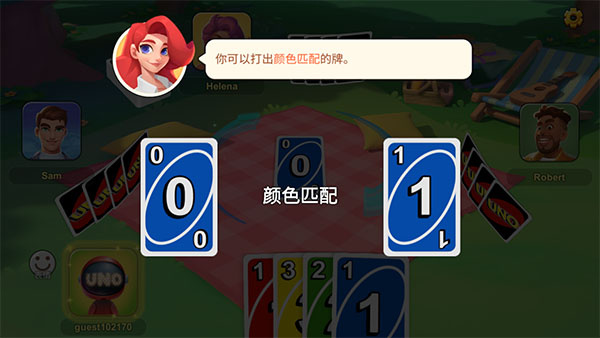 uno国际服下载手机版 uno国际服下载手机版