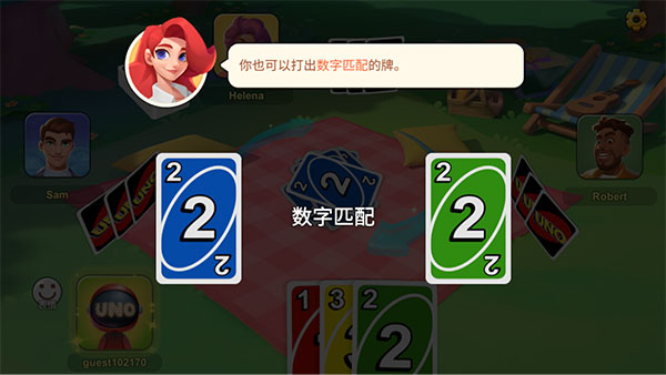uno国际服下载手机版 uno国际服下载手机版