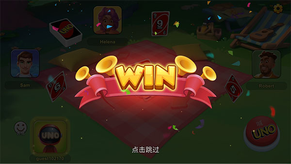 uno国际服下载手机版 uno国际服下载手机版