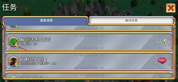 皇家起义2mod下载 皇家起义2mod下载