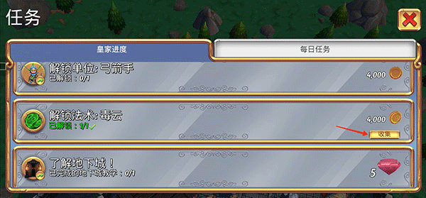 皇家起义2mod下载 皇家起义2mod下载