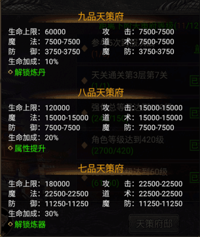 传说之城传奇手游下载 传说之城传奇手游下载