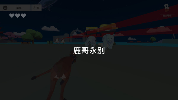 �ǳ���ͨ��¹