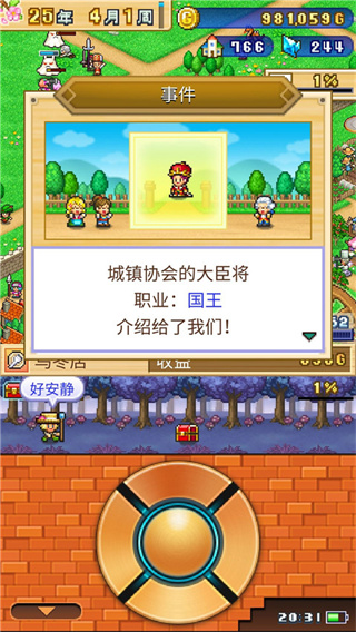 ð�մ�����2���޽�Ұ�����