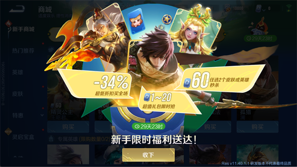 ������ҫ���ʷ���������°�����
