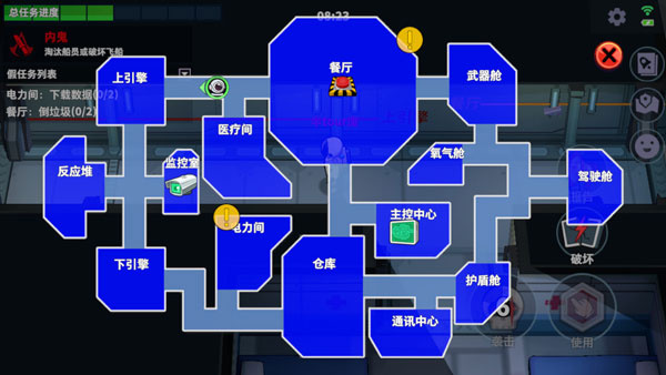 太空杀 太空杀