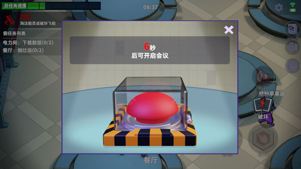 太空杀 太空杀